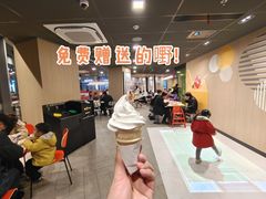 原味圆筒-麦当劳(中骏世界城店)