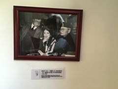 景点-张乐平故居