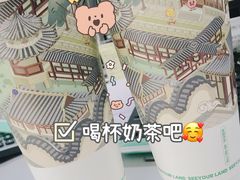 -仙雨林·奶茶鲜果茶(书院巷店)