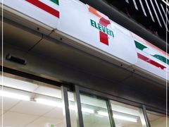 -7-11便利店(正阳街店)