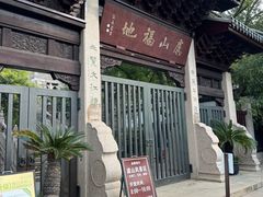 -虞山风景区