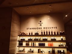 -星巴克(杭州嘉里中心4F店)