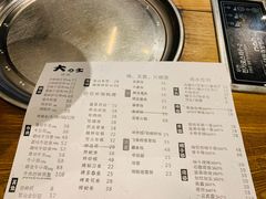 菜单-韩国料理大力士(屏风街店)