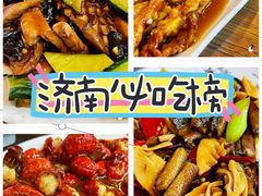 -福利来酒店(泺源大街店)