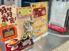 -泽田本家·铜锣烧(美罗城店)