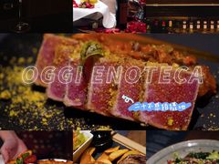 -OGGI TRATTORIA PIZZERIA(深业上城店)