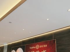 -添好运(武商MALL店)