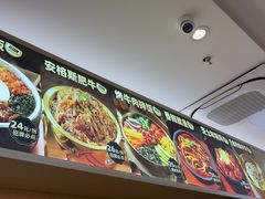 -饭铁铁拌饭(南京首店)
