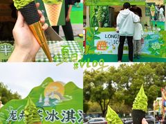 -镇江宝龙广场