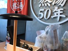 -味千拉面(上海松江二店)