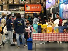 -麦德龙(湖里店)