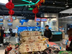 -盒马鲜生(王府广场店)
