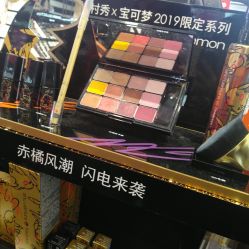 -丝芙兰Sephora