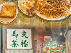 -柠檬车露(卖草地店)