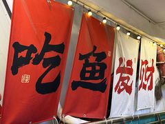 -聂发财重庆江湖菜(解放碑店)