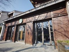 -星巴克臻选(扬州瘦西湖文化广场店)