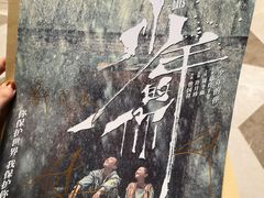 -博纳国际影城(南联IMAX店)