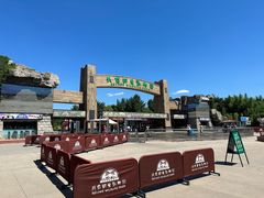 -北京野生动物园