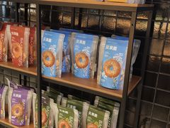-原麦山丘(天虹店)