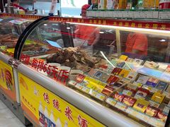 -西塔大冷面(市府大路店)