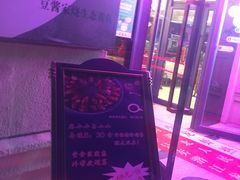 -桃花印巷江南小馆(朝阳路店)