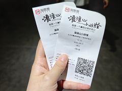 -武汉华夏国际影城(鲁广店)