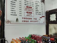-吾介小籠館