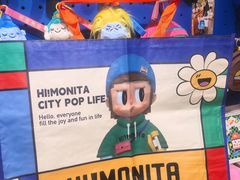 -燕莎奥特莱斯购物中心