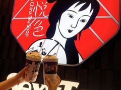 -茶颜悦色(重庆英利大融城LG层店)