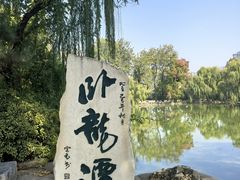 -南阳卧龙岗武侯祠