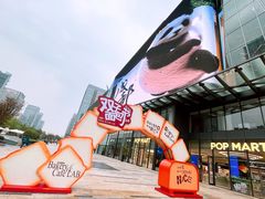 -合景·悠方(成都店)