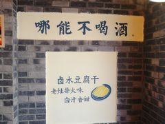 -谭鸭血老火锅(漳州路店)