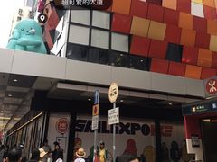 -楼上(尖沙咀店)