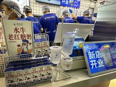 -煲珠公·老红糖珍珠奶茶(长宁龙之梦店)