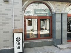 -龙湖星悦荟(颐和店)