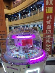 -童梦园主题乐园(天津泉汇购物广场店)