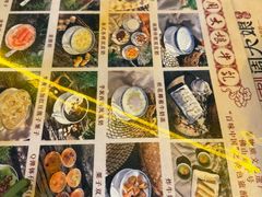 -周大娘牛乳(旧寨古村总店)
