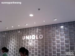 -优衣库(上海正大广场店)