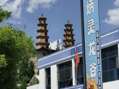 -炳灵寺世界文化遗产旅游区