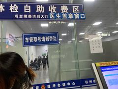 -杭州九堡客运中心