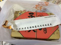 -孟夫子水煎包(锦艺城店)