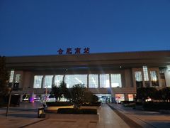 -合肥南站