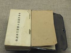 -中国铁道博物馆(正阳门馆)