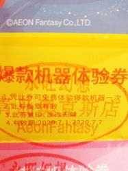 点击看大图 -Mollyfantasy莫莉幻想(奥克斯广场店)