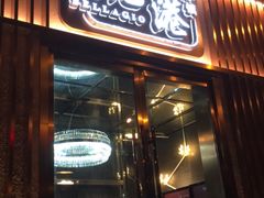 门面-鹿港小镇(霄云店)