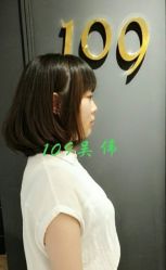 -109美发沙龙