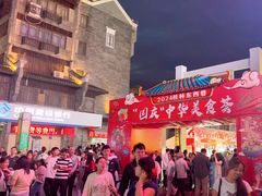 -东西巷