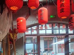 -地二手作鱼汤馄饨(上街里店)