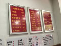 -阿勇面馆(东书房路店)