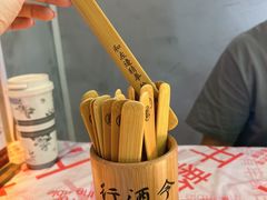 -耙吉吉川味小酒馆(本地人回头店)